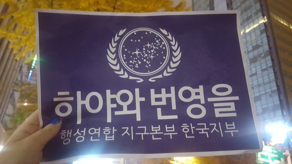 오늘 광화문 깃발 모음.jpg | 인스티즈