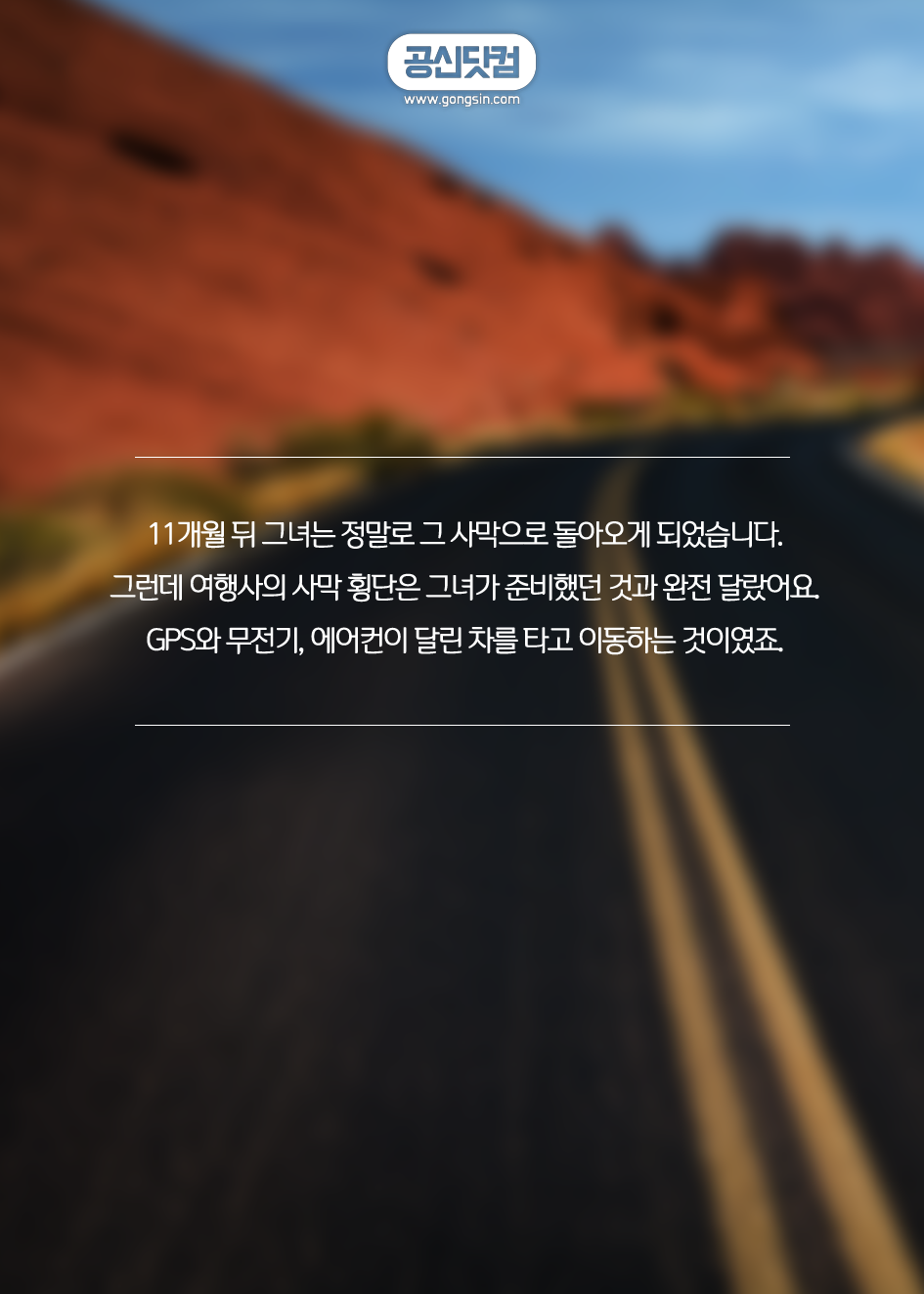 인생은알콜이야 이미지