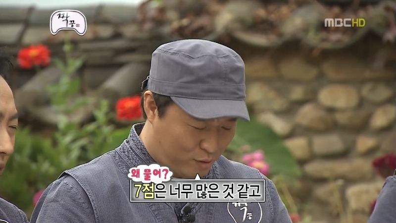무도 짝 질문받는 정형돈.jpg | 인스티즈