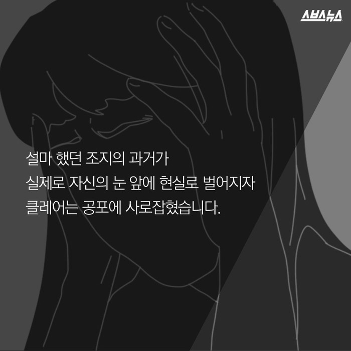  그 사람이 사랑하는 방법 | 인스티즈
