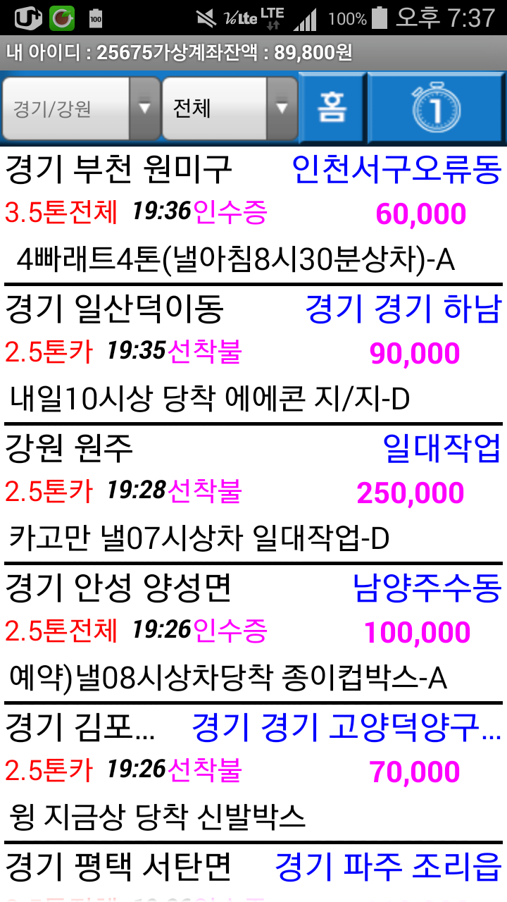 색깔 이미지