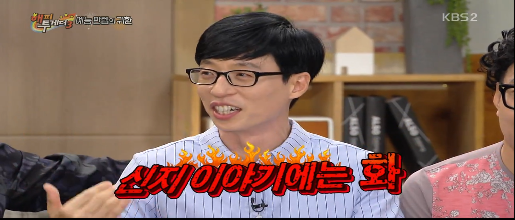 김종민이 말하는 신지와 예원의 확실한 차이.jpg | 인스티즈