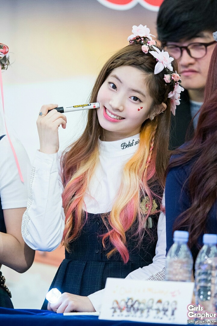 트와이스 복숭아 같은 둡 다현 | 인스티즈