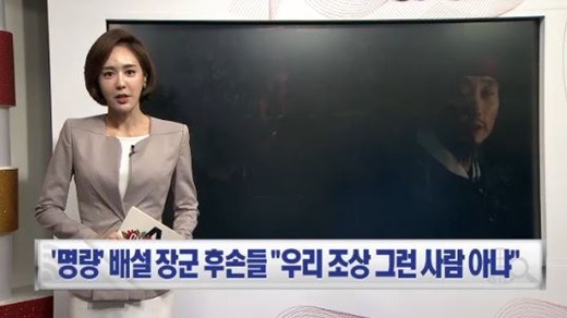 경상우수사 배설은 비겁자인가? | 인스티즈