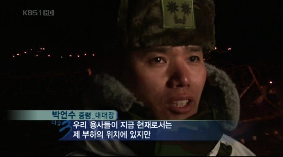 대대장이 일반병사에게 잘 해주는 이유 | 인스티즈