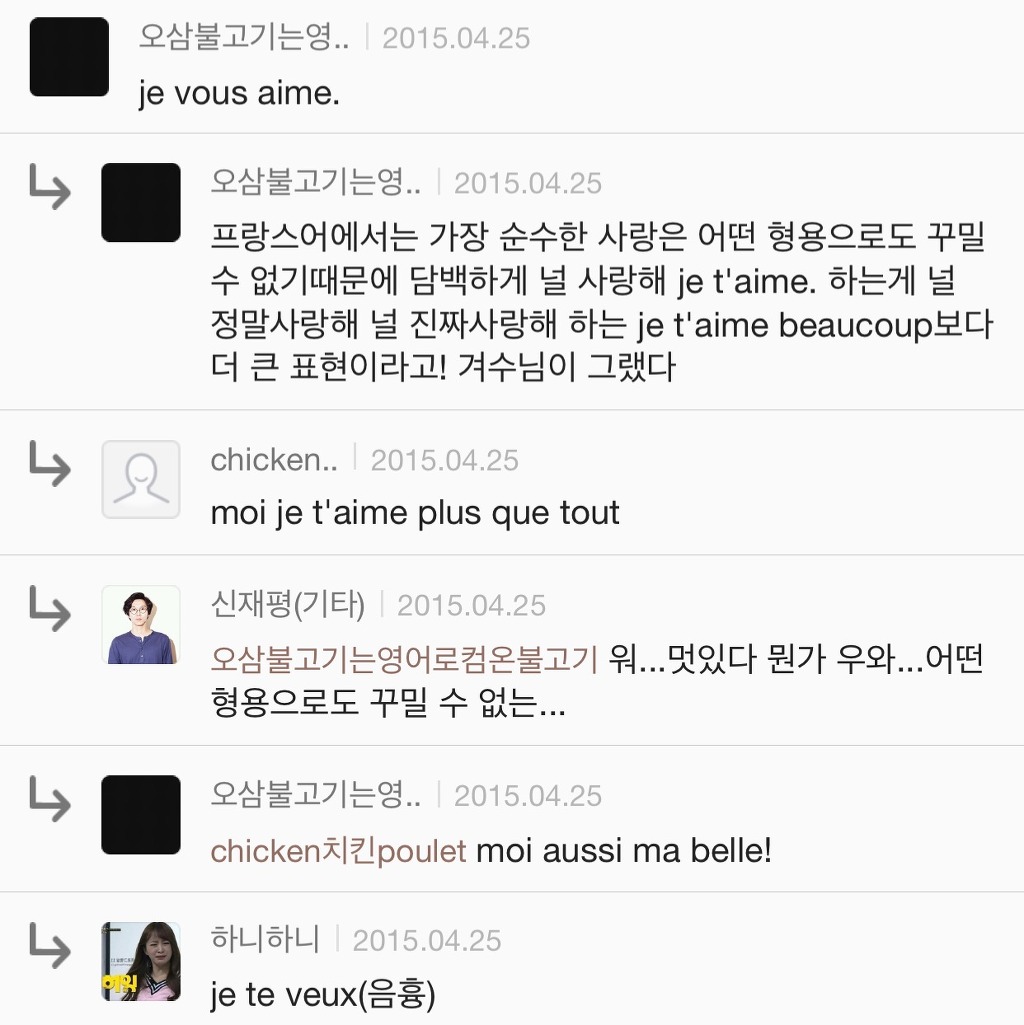 대학교 학과별 고백 방법 여시ver | 인스티즈