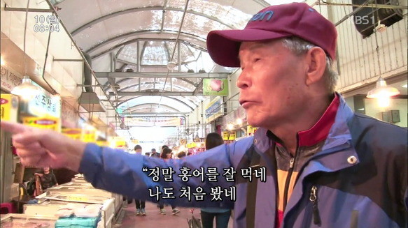 자네 부모가 전라도 사람인가? | 인스티즈