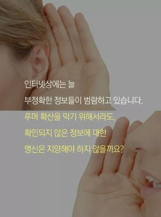 길에 드러누운 여고생들 사진의 진실.jpg | 인스티즈