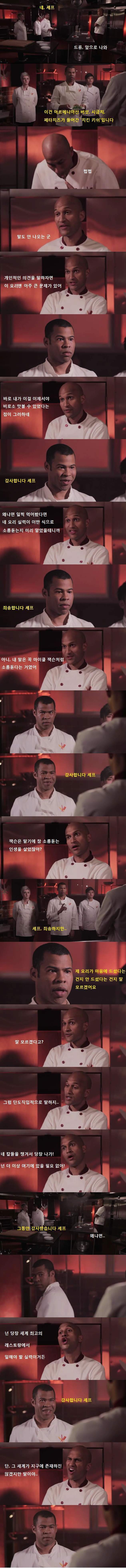 영화 ＜겟 아웃에서 사람들이 많니 모르는 사실 | 인스티즈