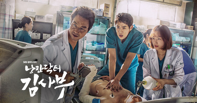 하얀거탑 이후 처음으로 대만족한 의드 드라마.jpg | 인스티즈