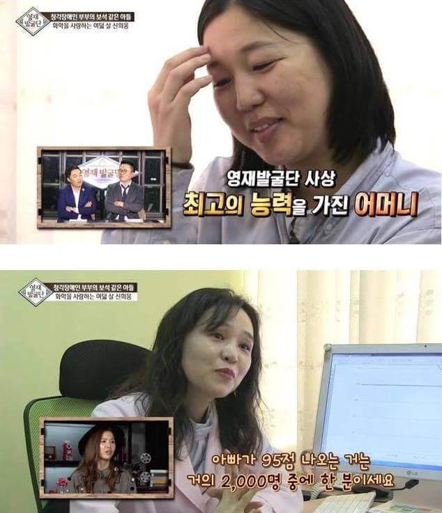 진짜 금수저 | 인스티즈