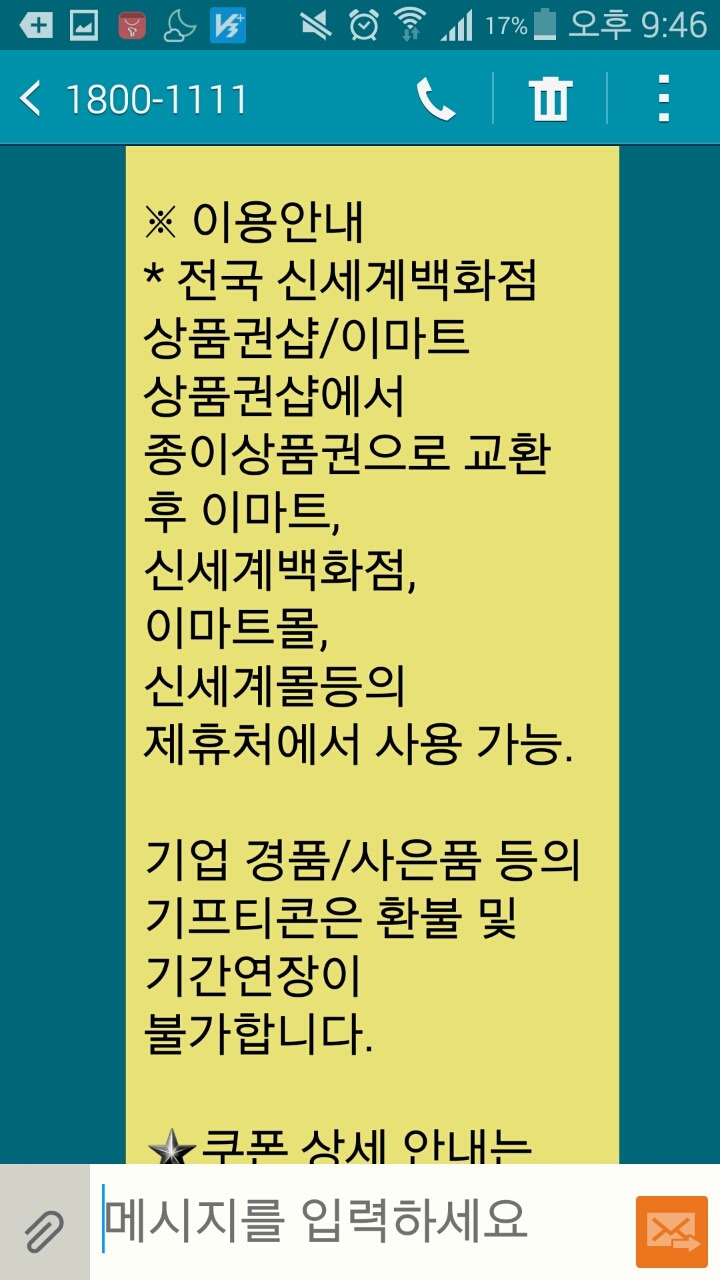 정도모바일 이미지