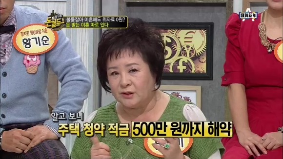  無남편이 상팔자.jpg | 인스티즈