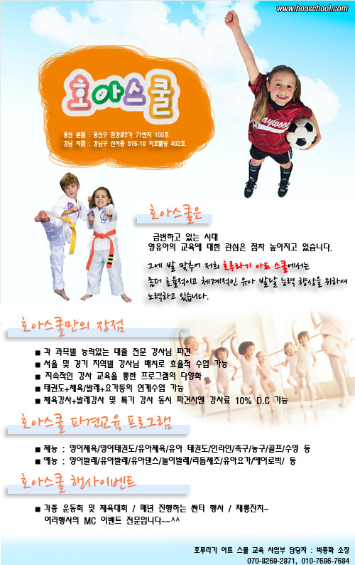 호아 이미지