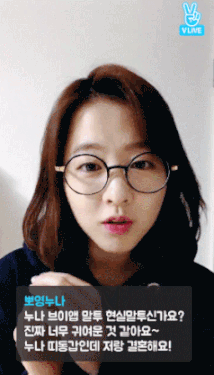 보영이는 왜케 이쁘지.gif | 인스티즈
