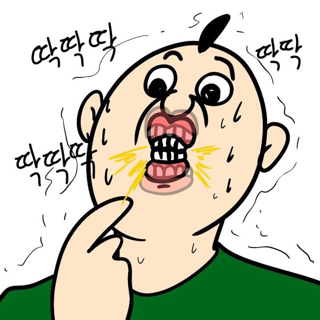 통금 있는 놈들 특징 | 인스티즈