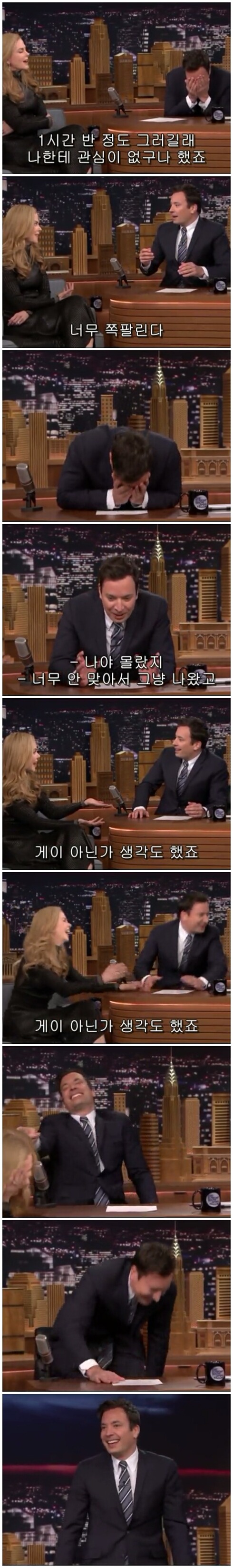 지미팰론쇼 나가서 자기가 옛날에 좋아했었다고 고백한 니콜키드먼.jpg (feat.어색민망한 기류를 관음하는 즐거움) | 인스티즈