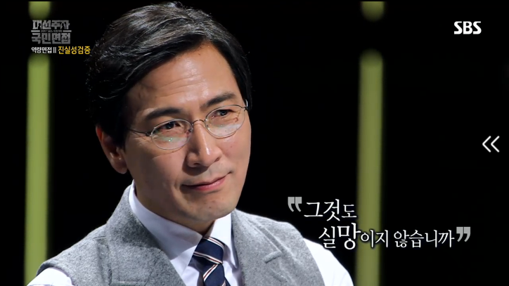 [대선주자국민면접] 안희정 질의응답시간 | 인스티즈