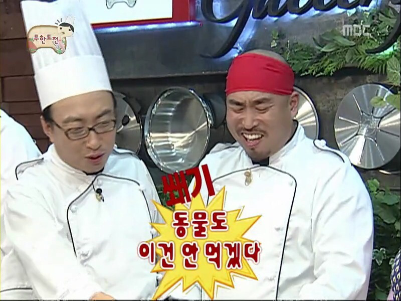 [무한도전] 길이의 담배맛 아구찜.jpg | 인스티즈