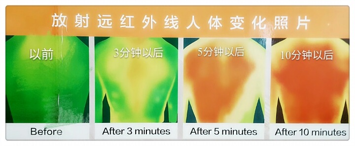 한일온열매트 이미지