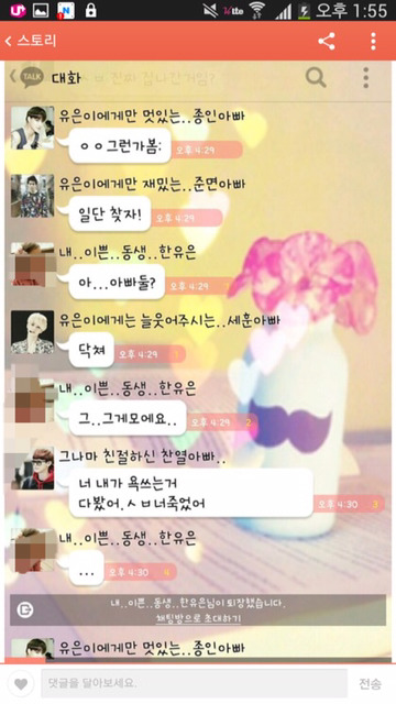 내..이쁜..동생만 좋아하는...아빠들 (feat.영고엑) | 인스티즈