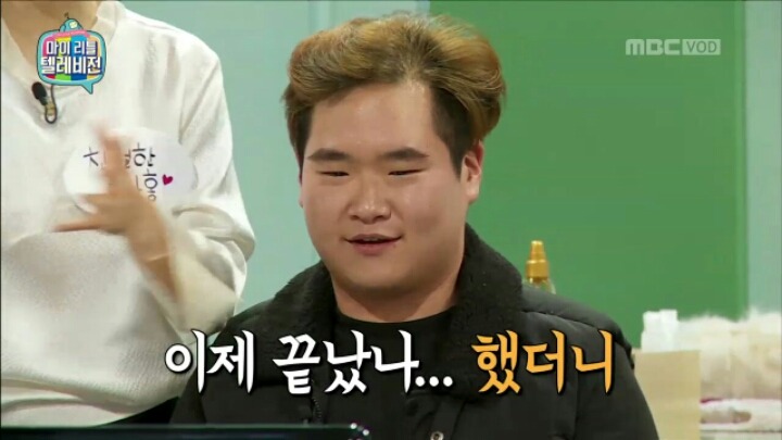 [마리텔] 뷰티 사기단에게 영혼까지 털리는 시청자 | 인스티즈