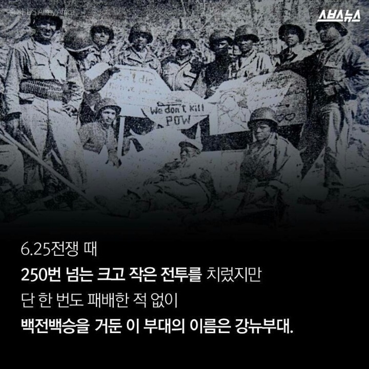 한국인을 위해 목숨을 바쳐라! | 인스티즈