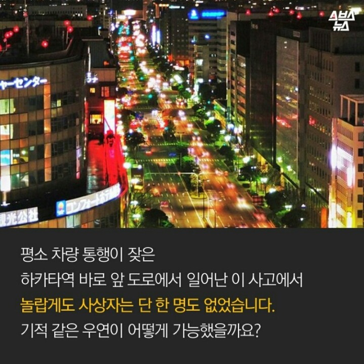 일본인들 재난 예측수준 | 인스티즈