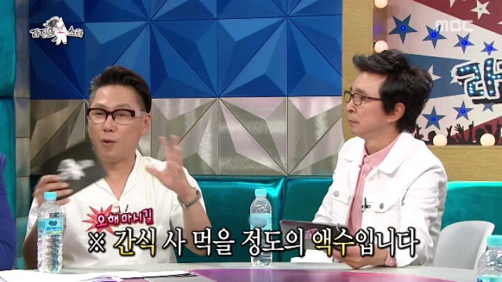 [라디오스타] (구)센 언니 (현)죽전 이효리 채리나 | 인스티즈