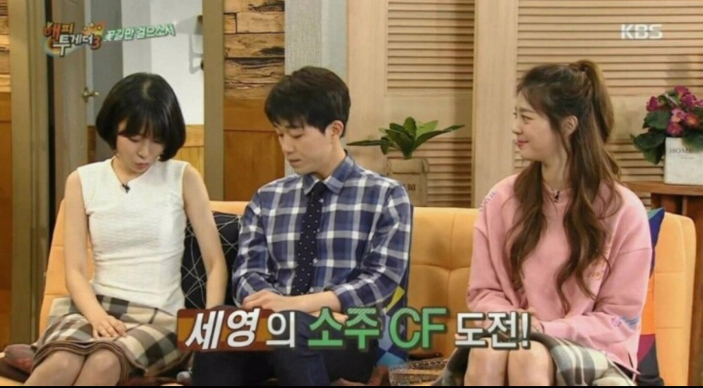 소주 광고 이상과 현실 | 인스티즈