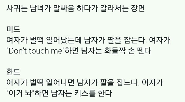 한미 드라마의 차이 | 인스티즈