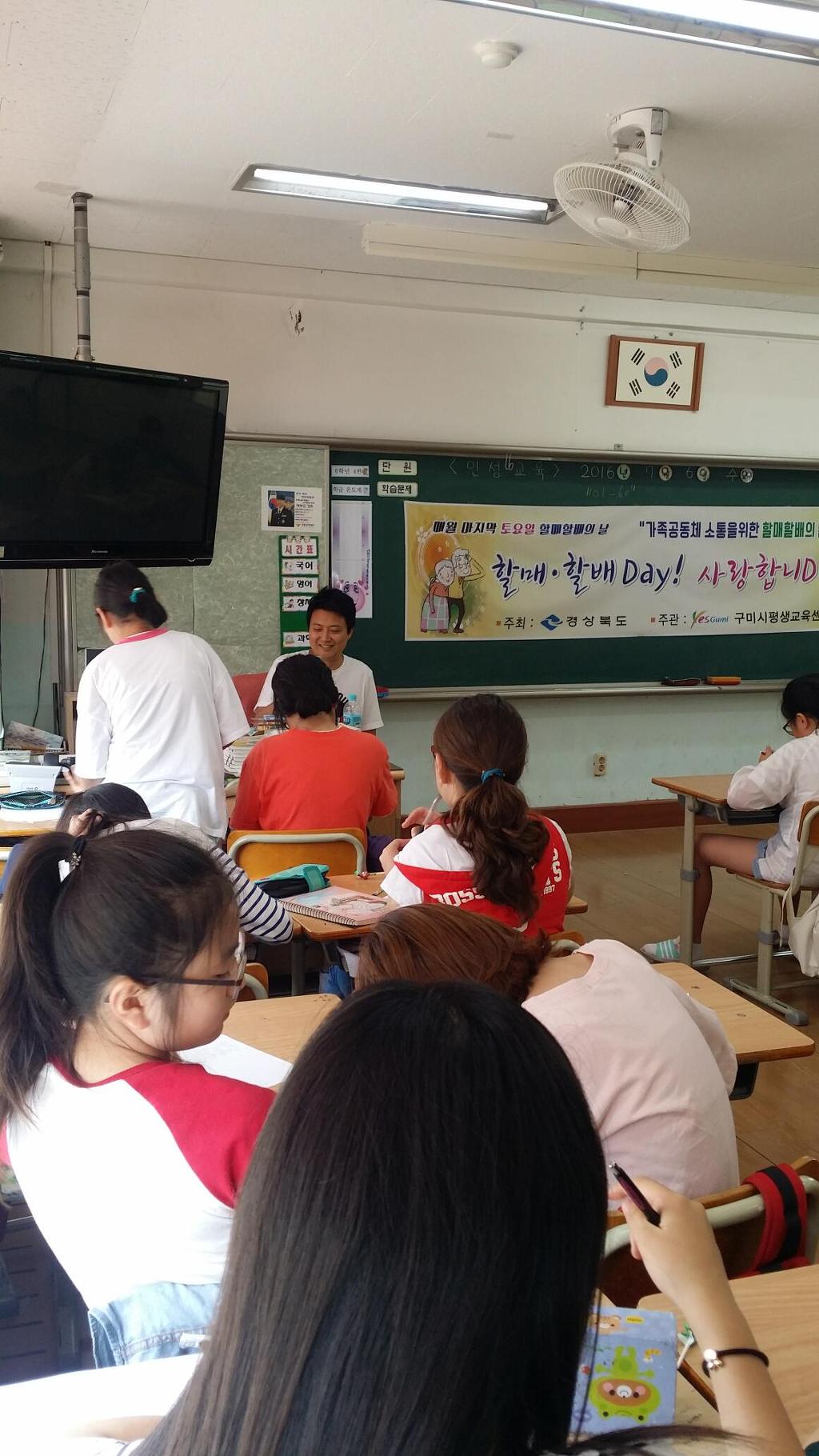 오천초등학교 이미지