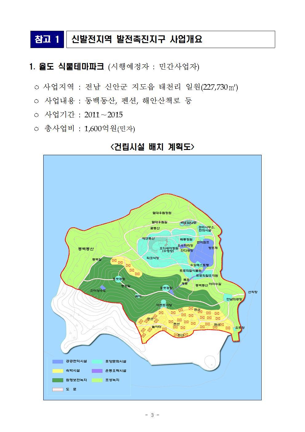 경북종합신발 이미지