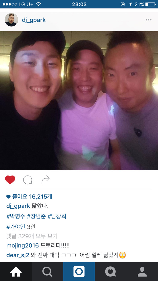 박명수 인스타그램 | 인스티즈
