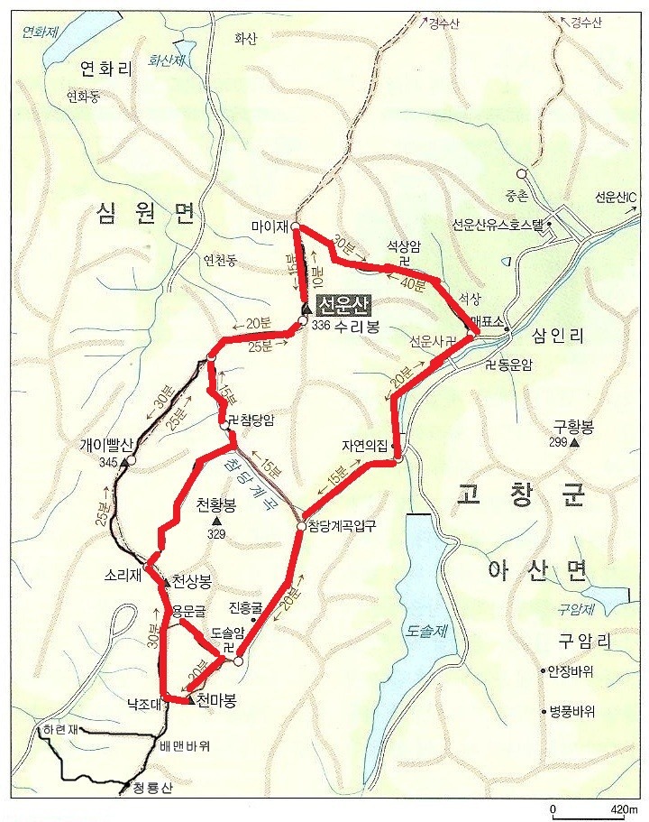 삼부주유소 이미지