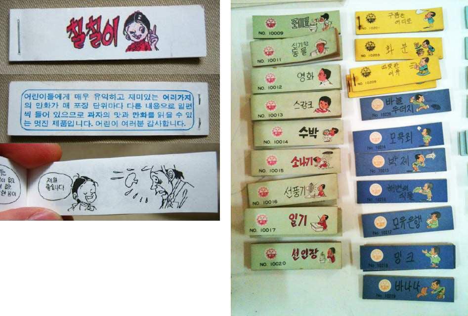 초딩때로 돌아간 기분 | 인스티즈