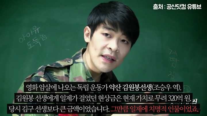 만우절에 죽은 사람의 거짓말같은 삶 | 인스티즈