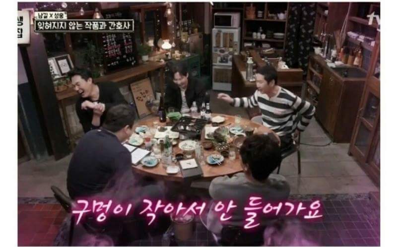 동엽신의 상황을 가리지않는 섹드립 | 인스티즈