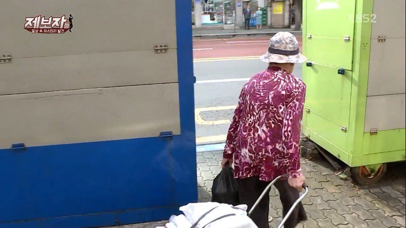  1500원 토스트 판매하시는 할머니.gif | 인스티즈