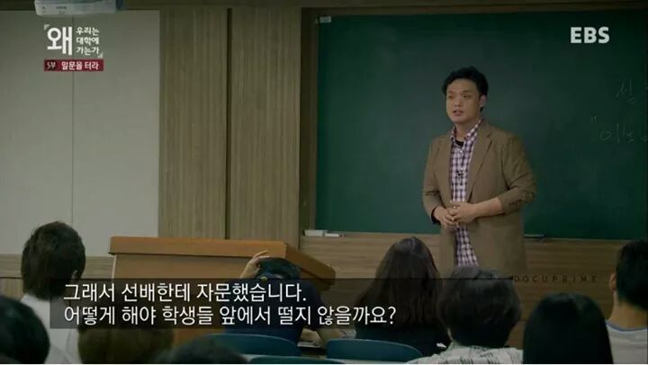 대한민국의 대학의 현실.jpg | 인스티즈