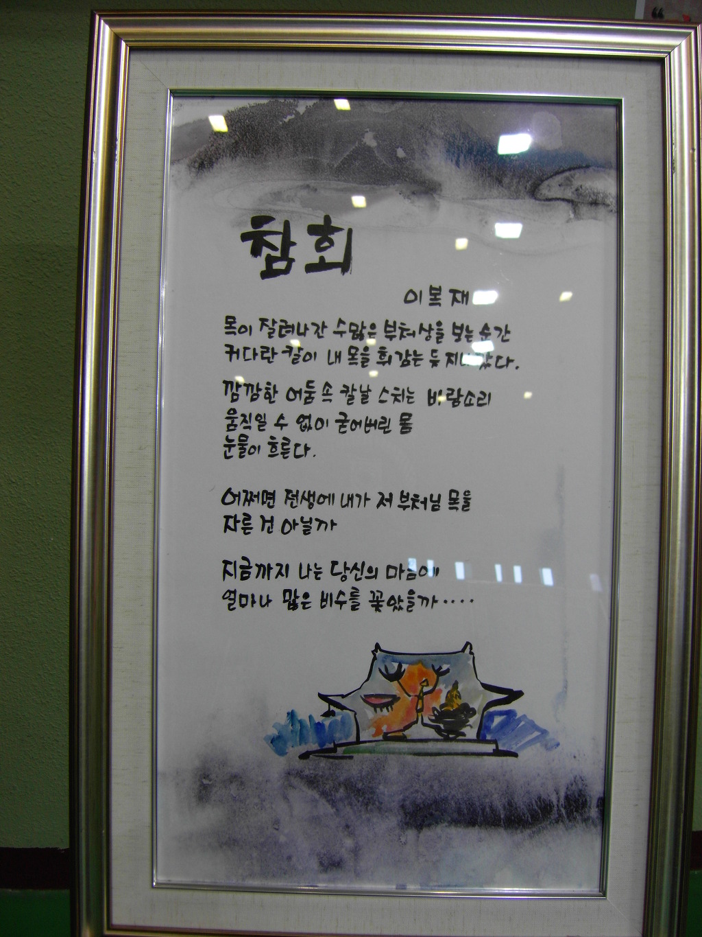 관동커피 이미지