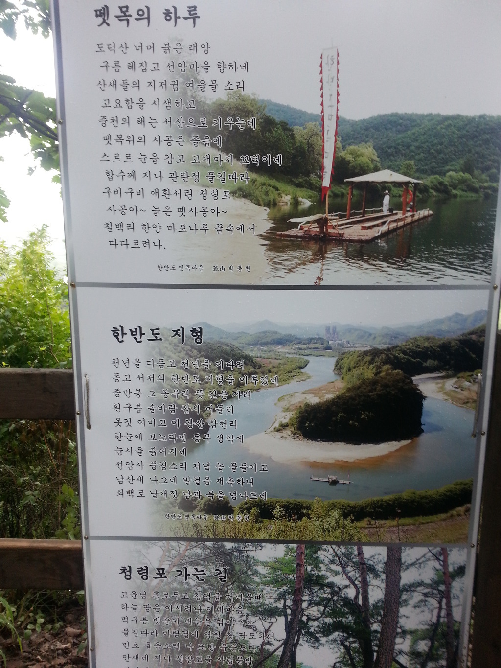 개운중학교 이미지
