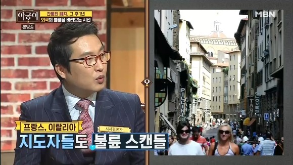 불륜을 대하는 다른나라들의 자세.jpg | 인스티즈