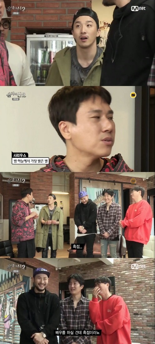 음악의신2 태양형 동현배 예명 지어주는 이상민 ㅋㅋㅋㅋㅋㅋㅋ | 인스티즈
