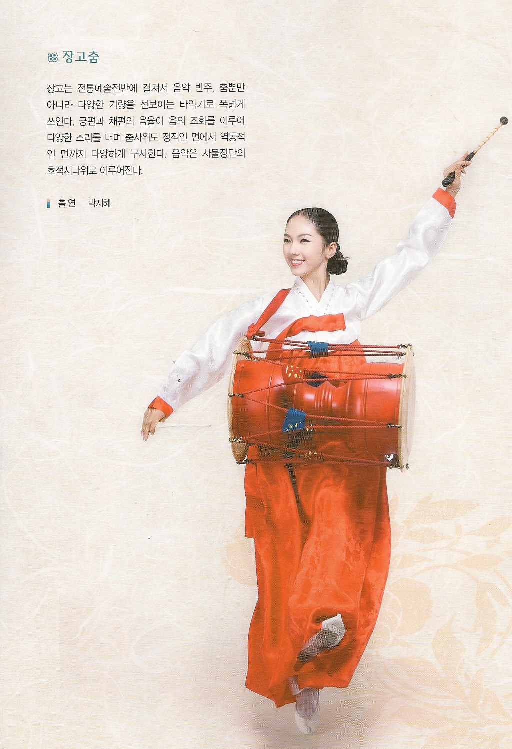 변*식 이미지