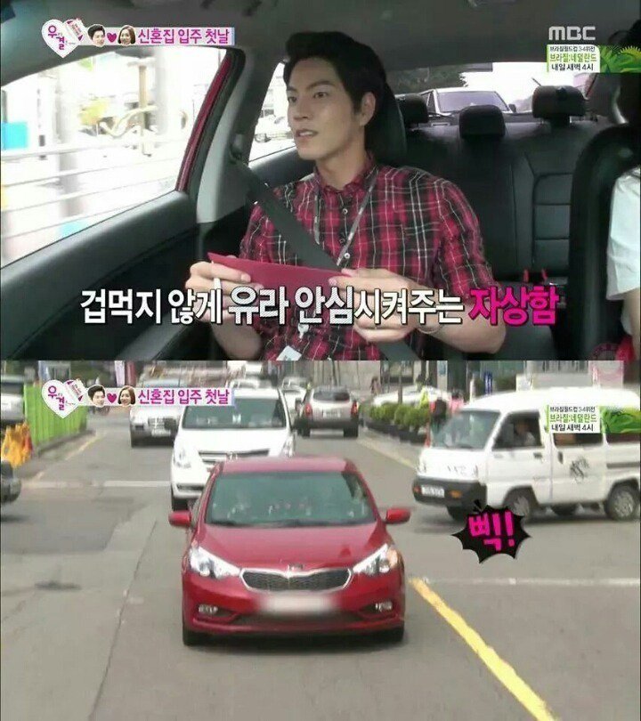 초보 운전자 유라에게 가르쳐주는 종현 | 인스티즈