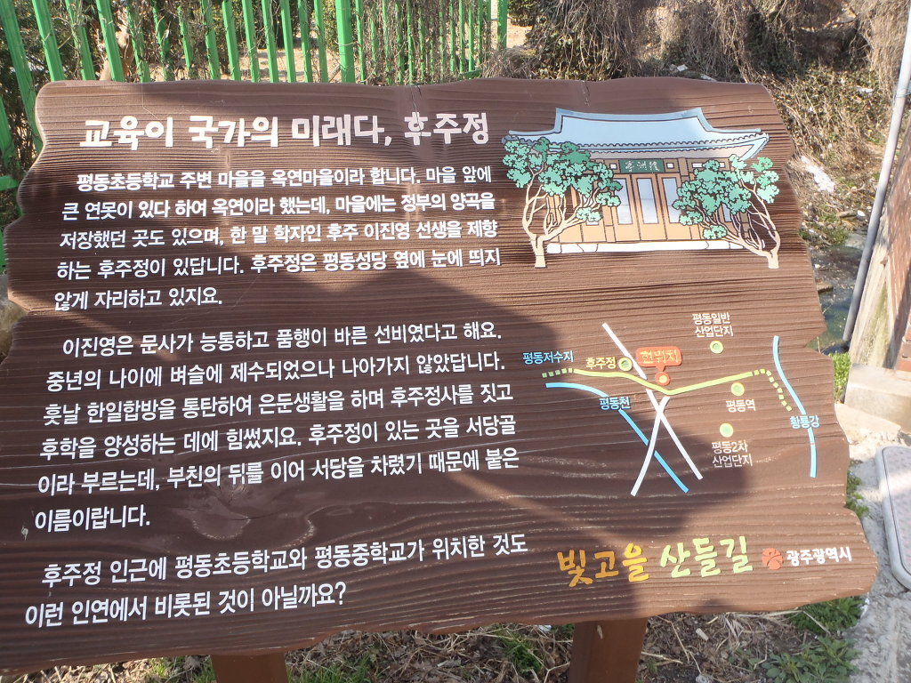 평동초등학교 이미지