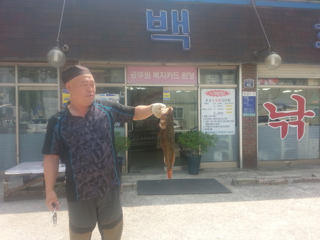 한수 이미지