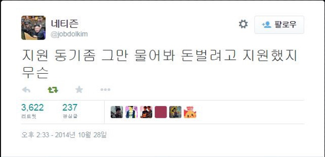 지원동기.jpg | 인스티즈