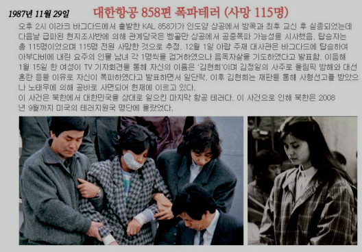 옥시가 대한민국 역대급 사고인 이유 | 인스티즈